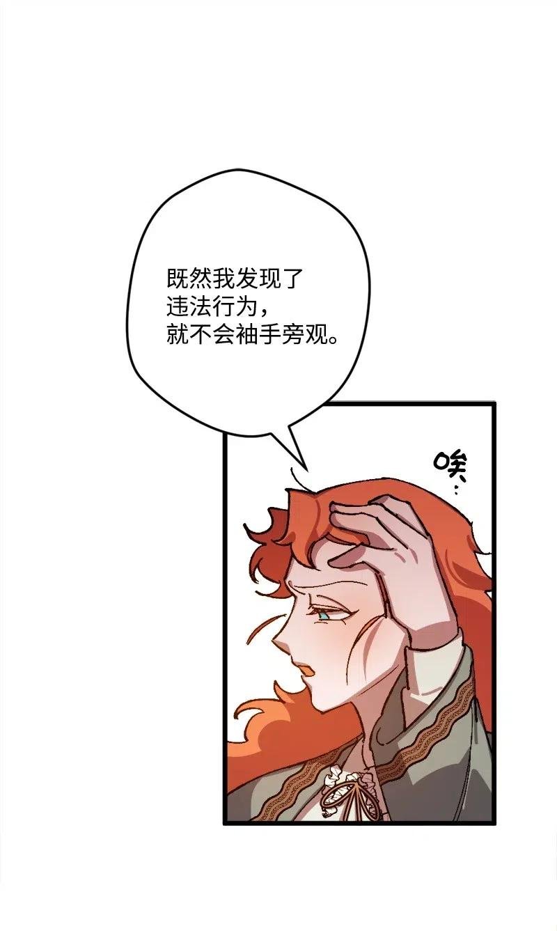 43 战争开始