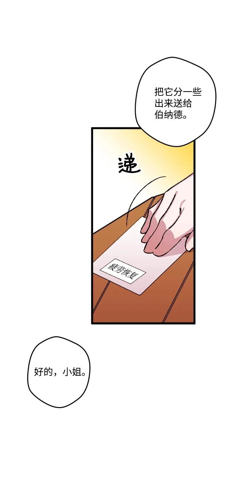 43 战争开始