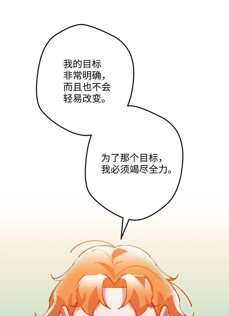43 战争开始
