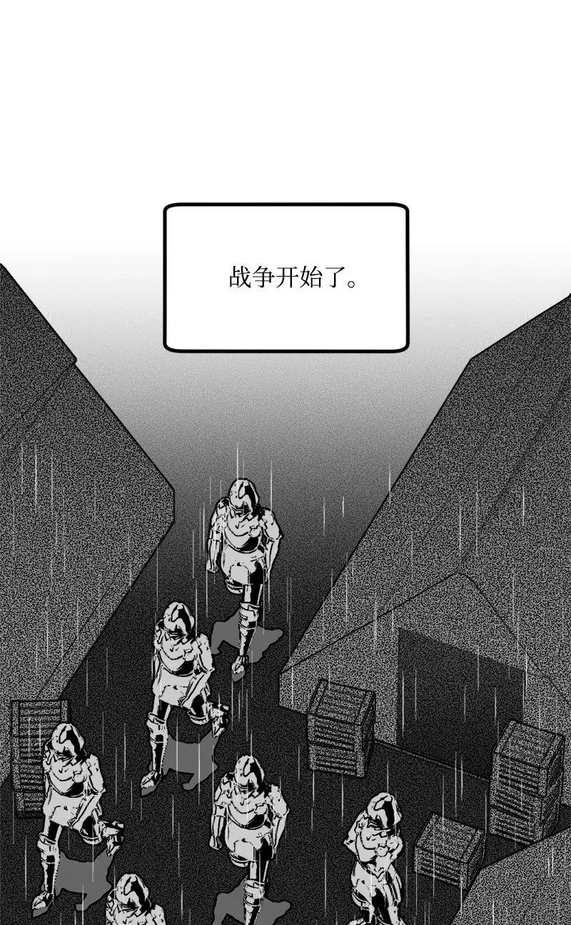 43 战争开始