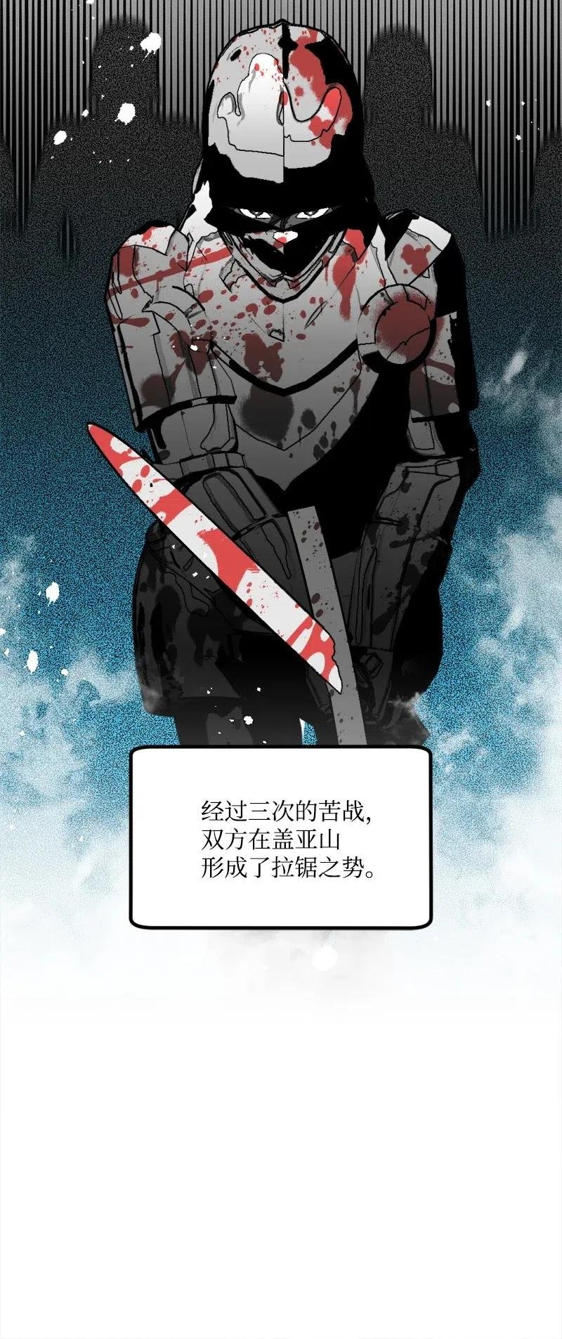 43 战争开始
