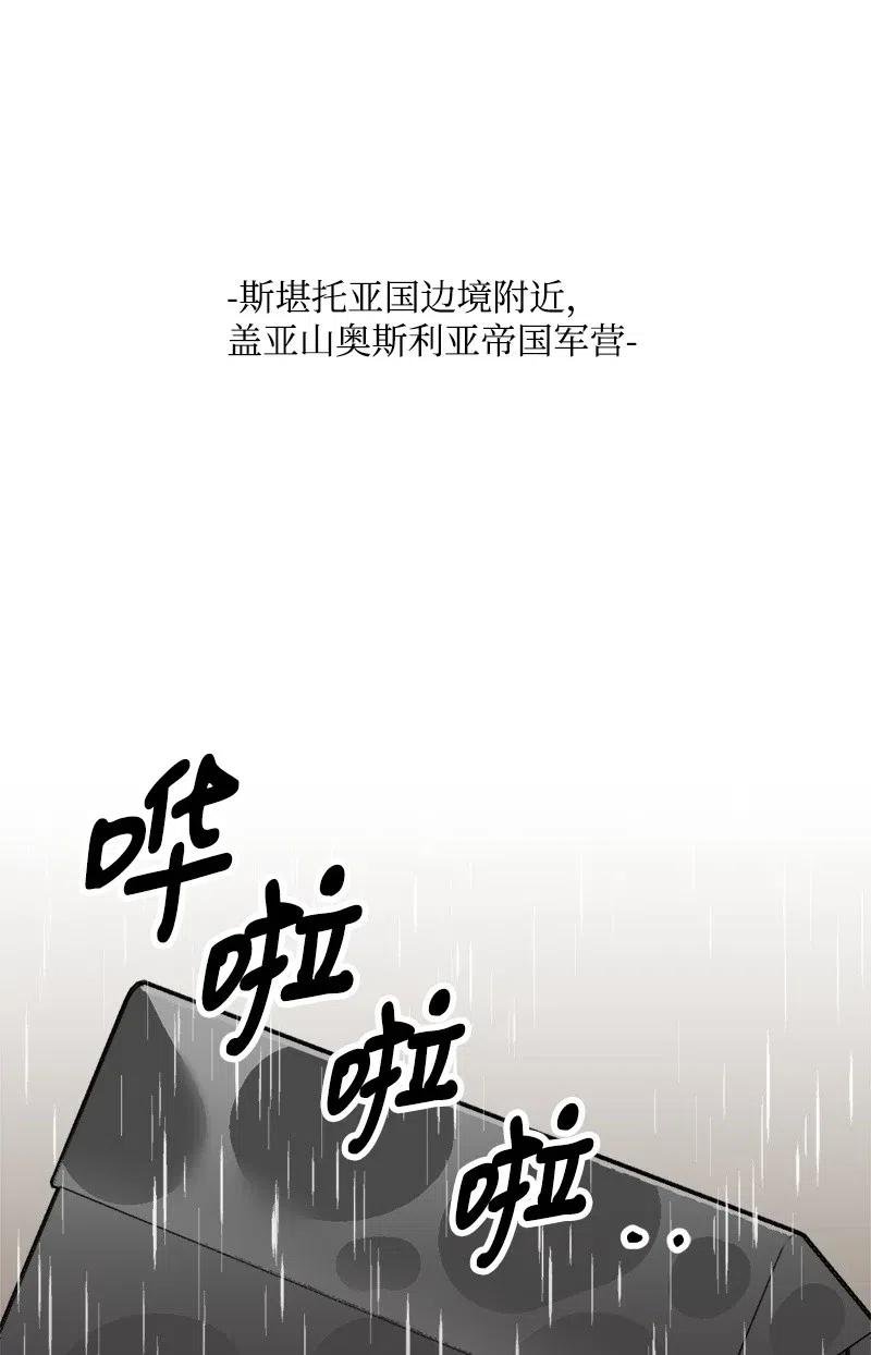 43 战争开始