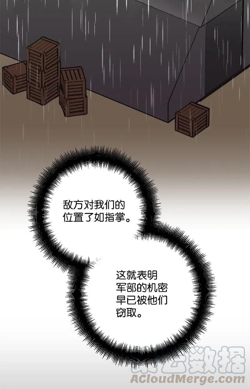 43 战争开始