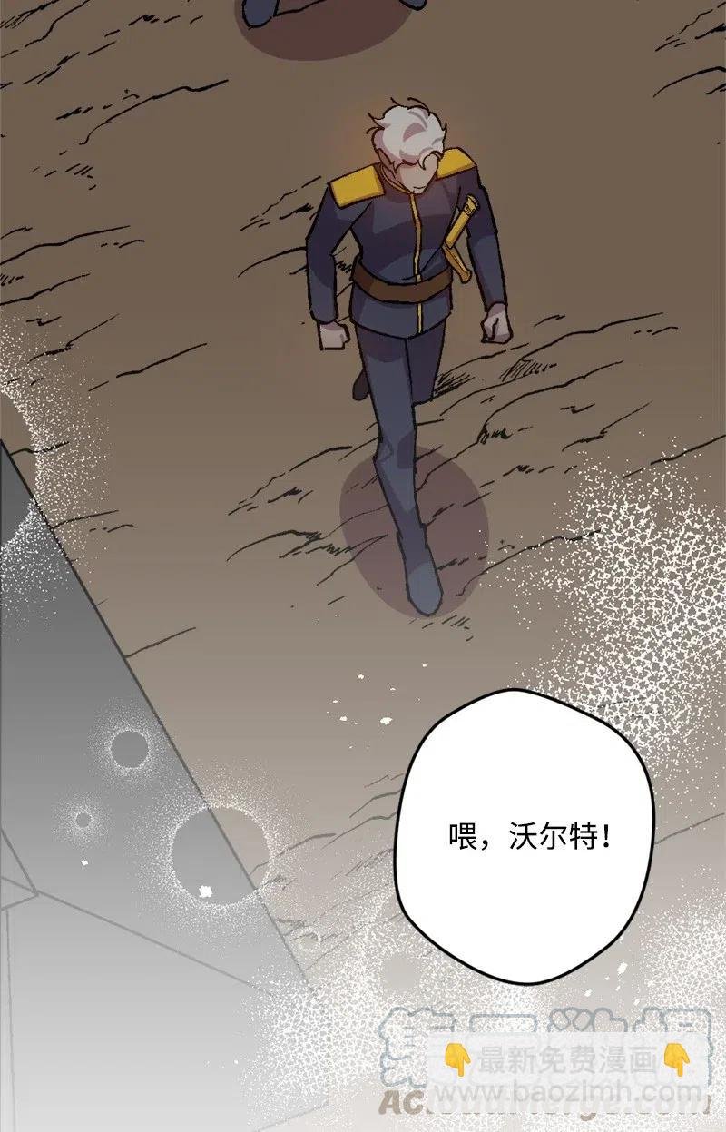 44 暗流涌动