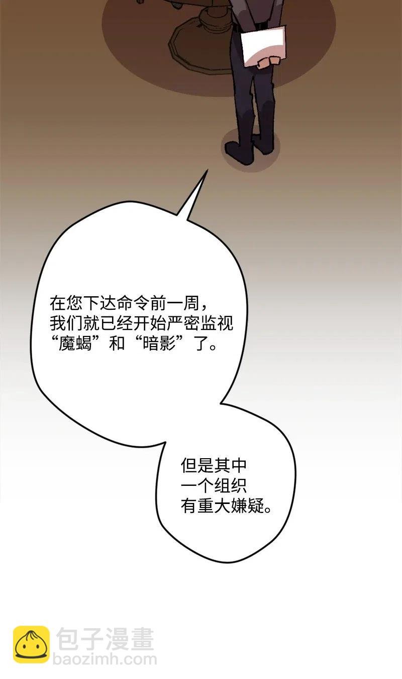 44 暗流涌动