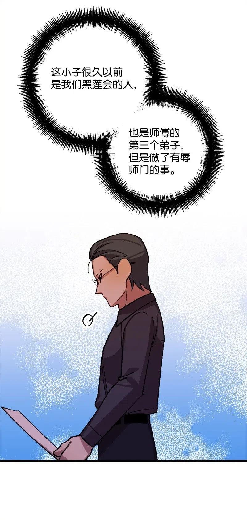 44 暗流涌动