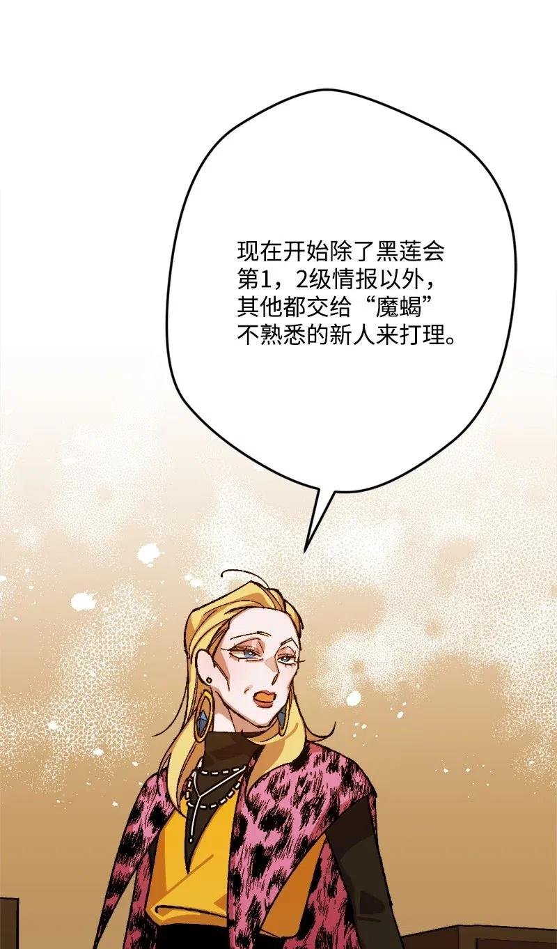 44 暗流涌动