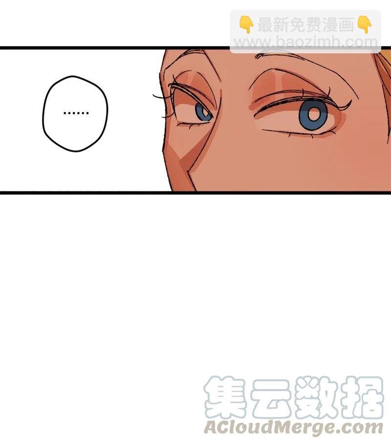 44 暗流涌动