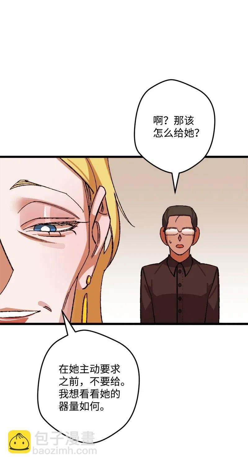 44 暗流涌动