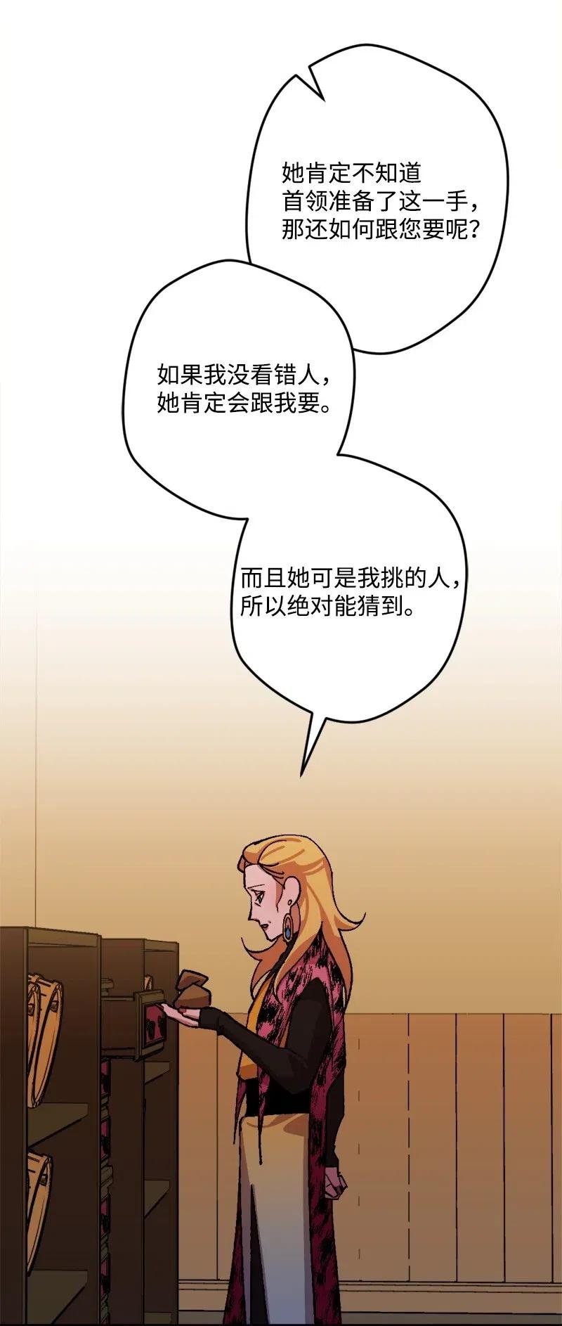 44 暗流涌动