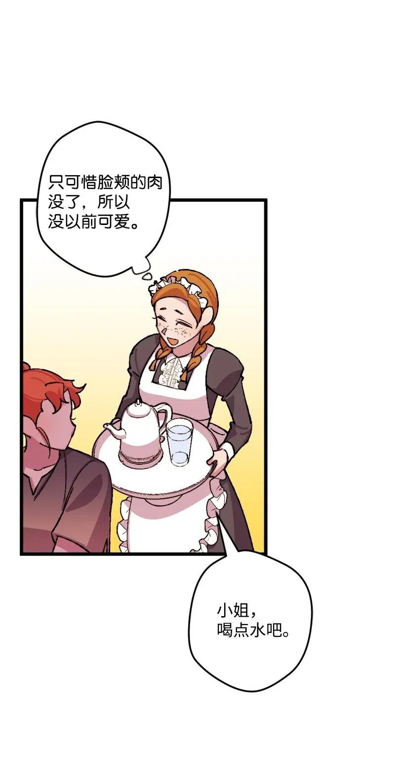45 失踪人员