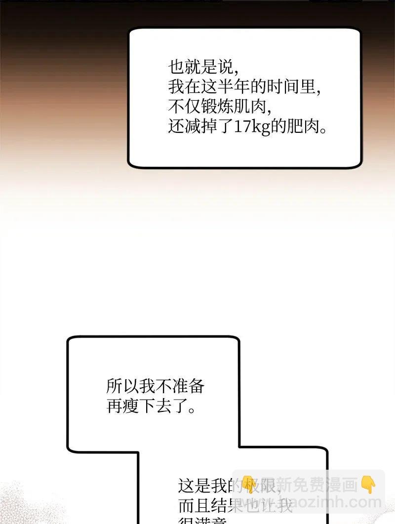 45 失踪人员