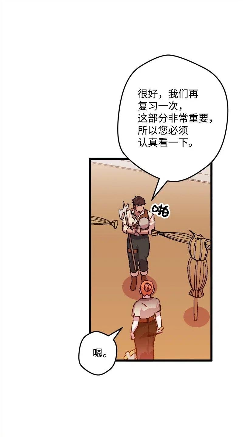 45 失踪人员