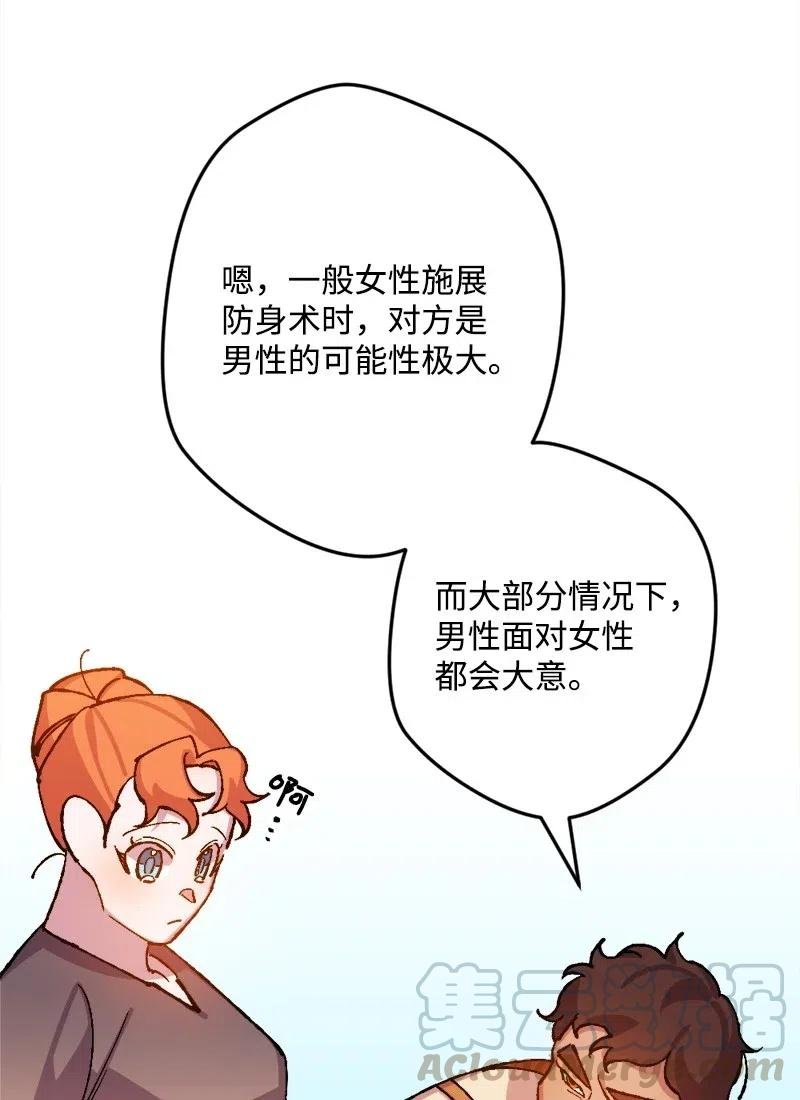 45 失踪人员