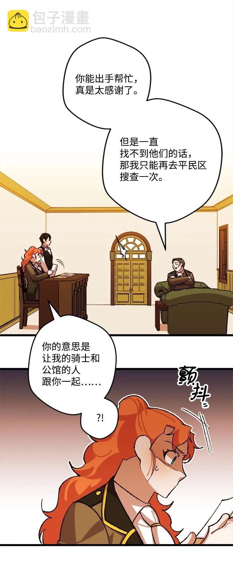46 纠正错误