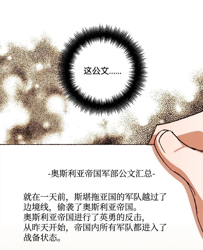 46 纠正错误
