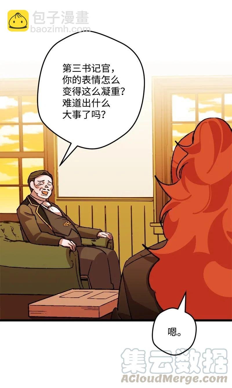 46 纠正错误