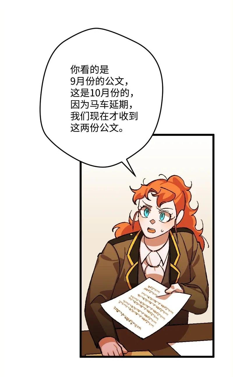 46 纠正错误
