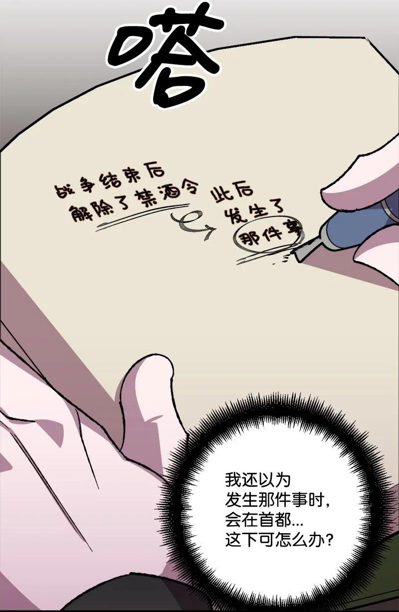 46 纠正错误