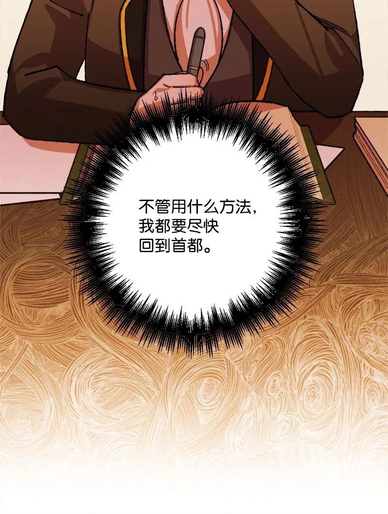 46 纠正错误