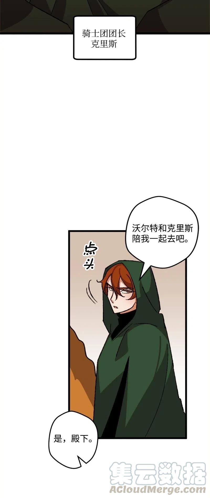 46 纠正错误