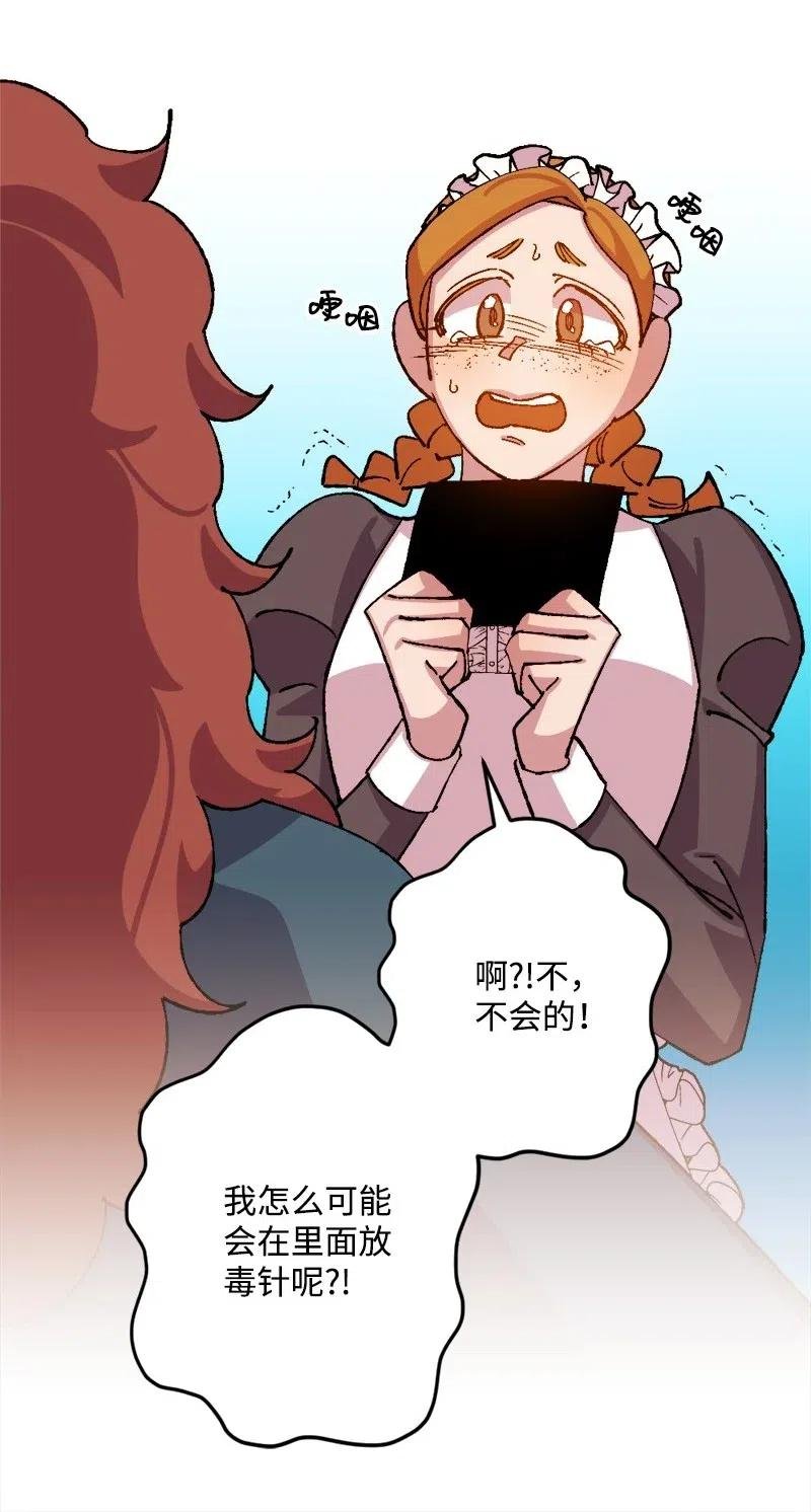 47 传信