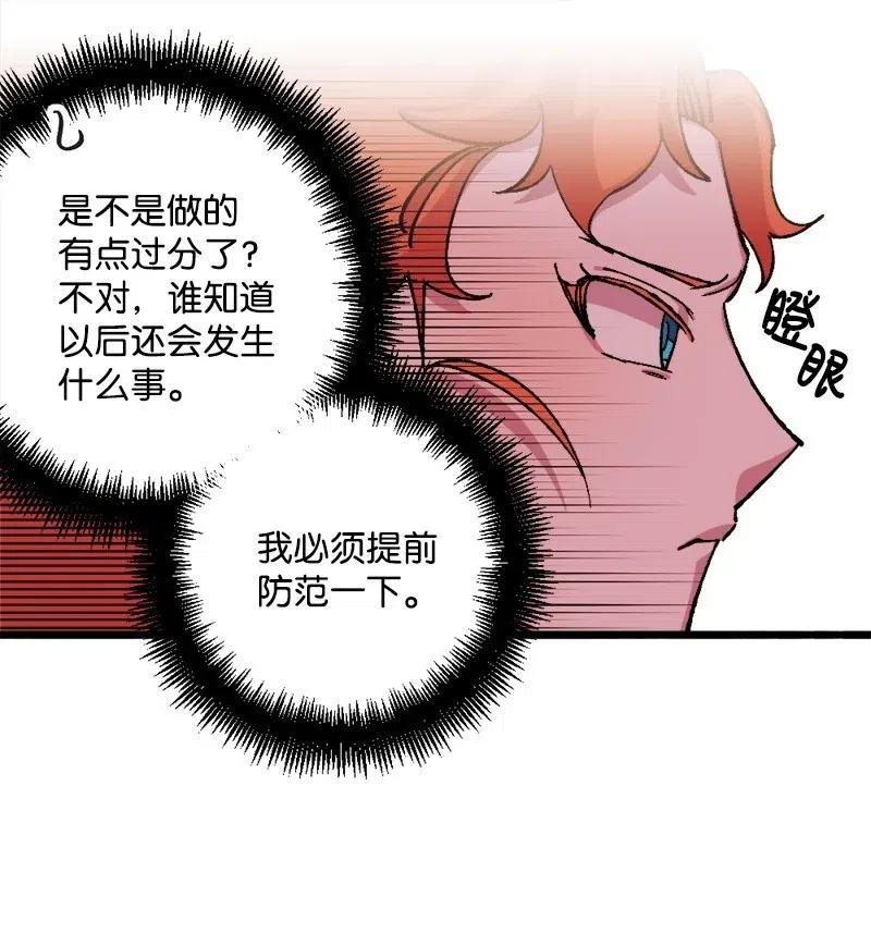 47 传信