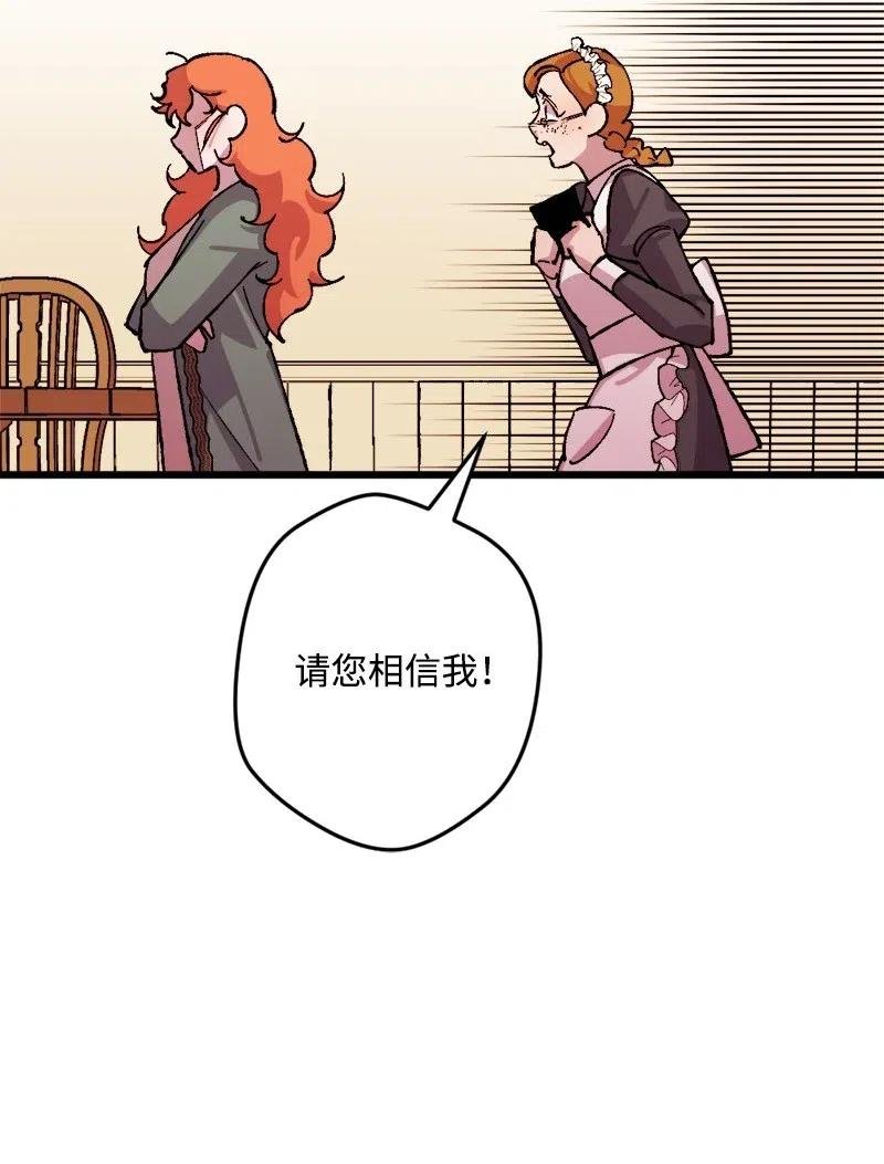 47 传信