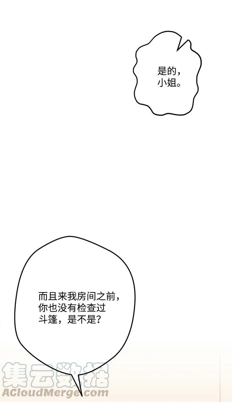 47 传信