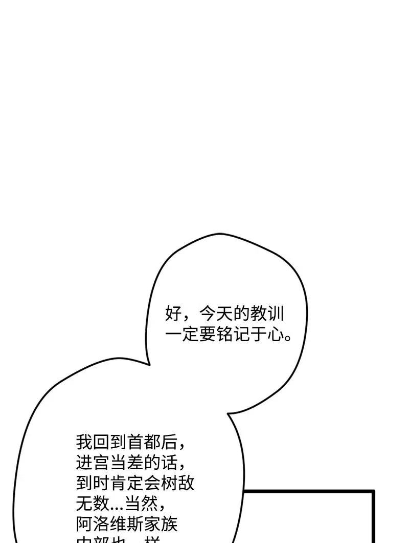 47 传信