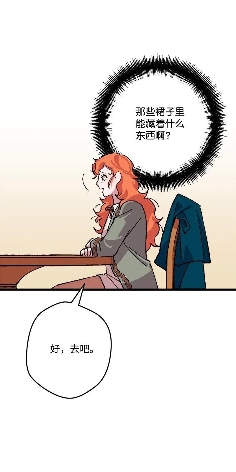 47 传信