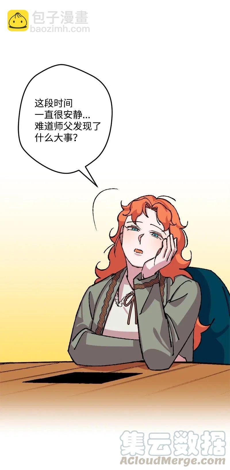 47 传信