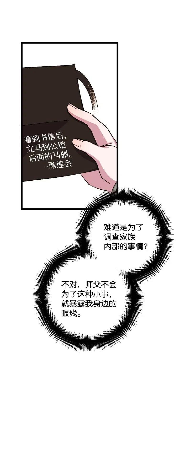 47 传信