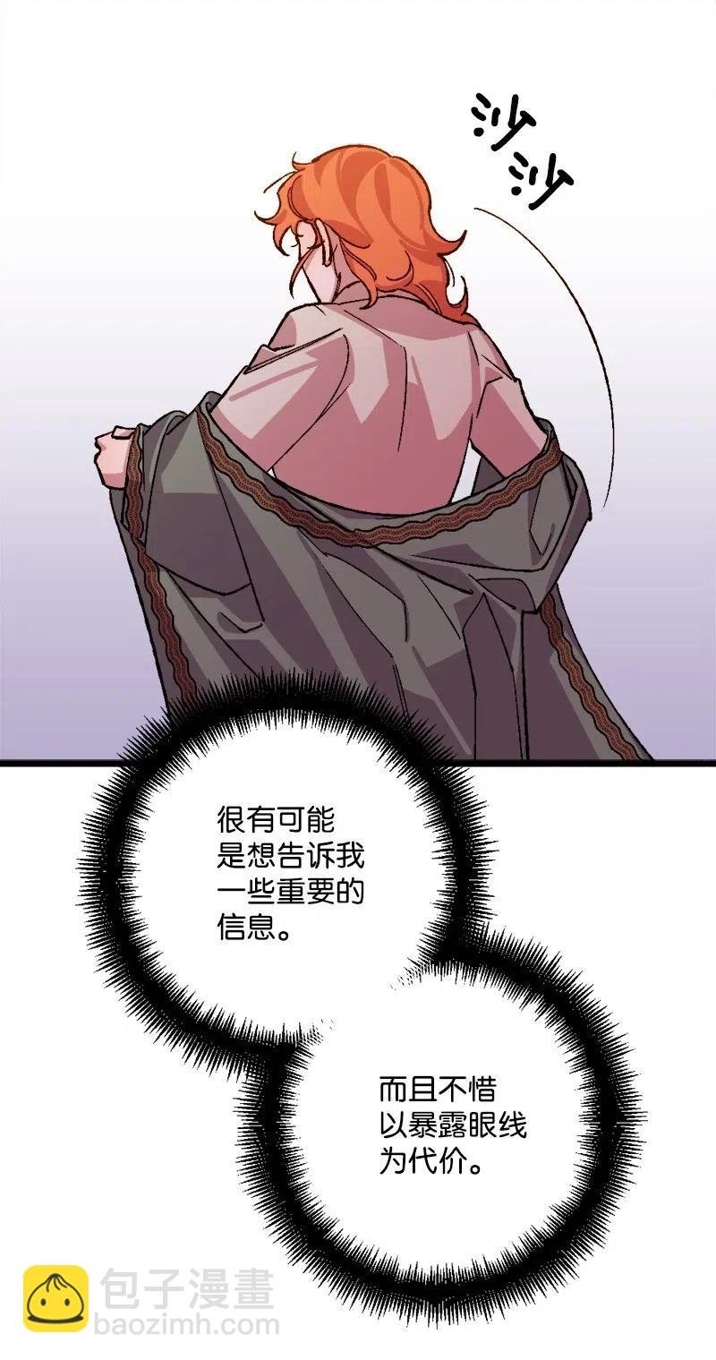 47 传信