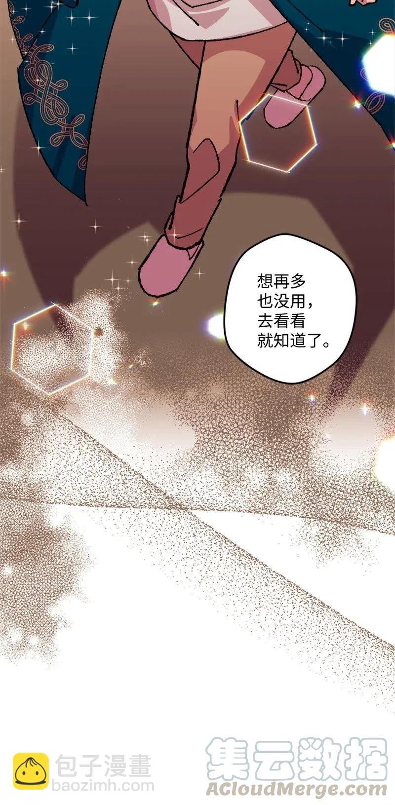 47 传信