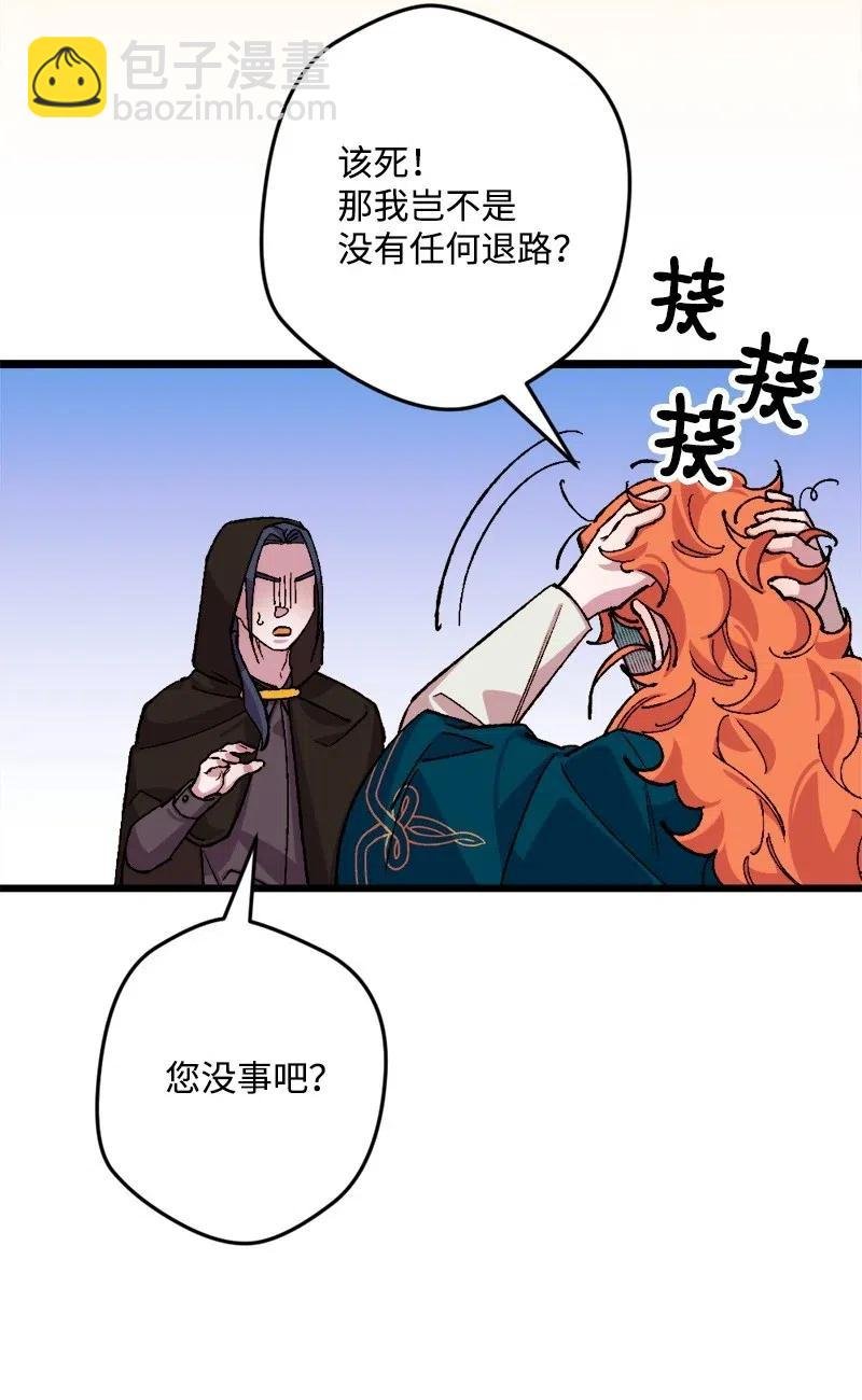 48 为了活着