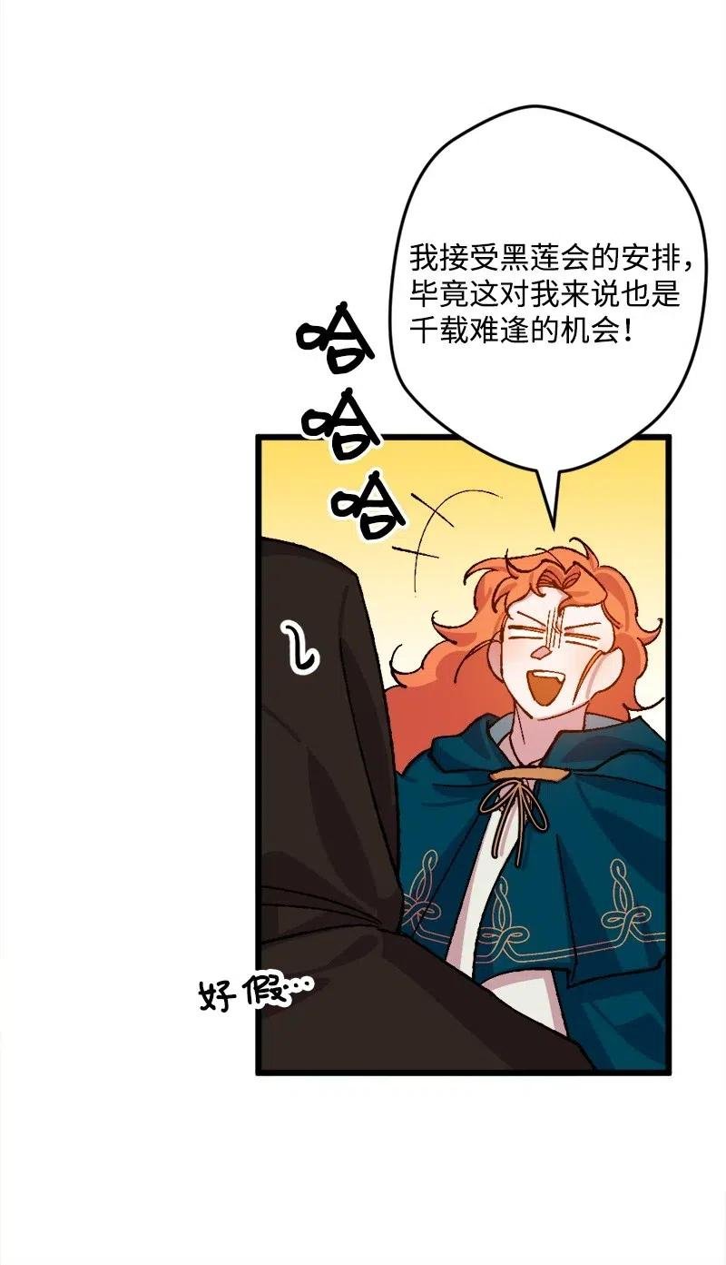 48 为了活着