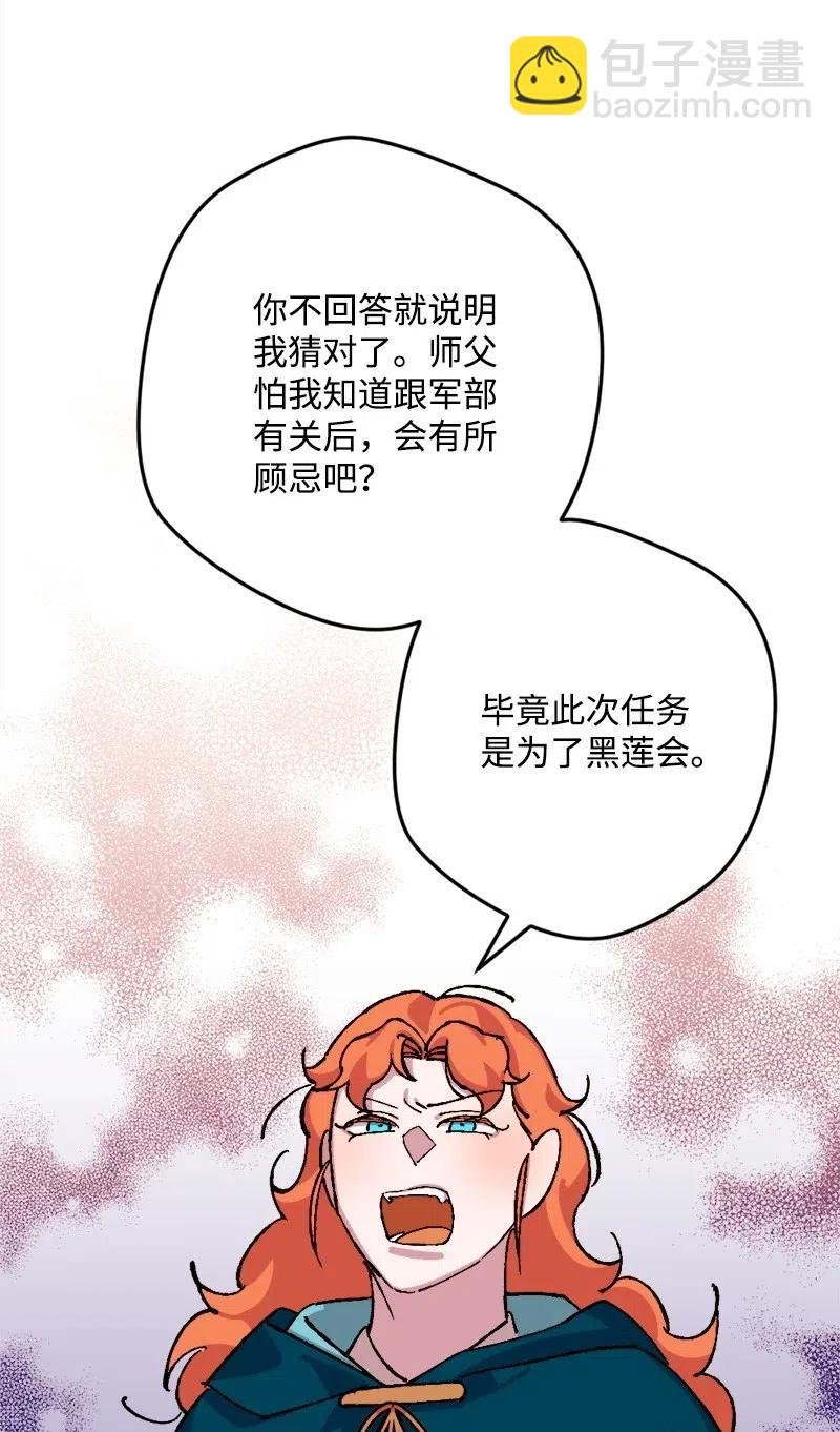48 为了活着