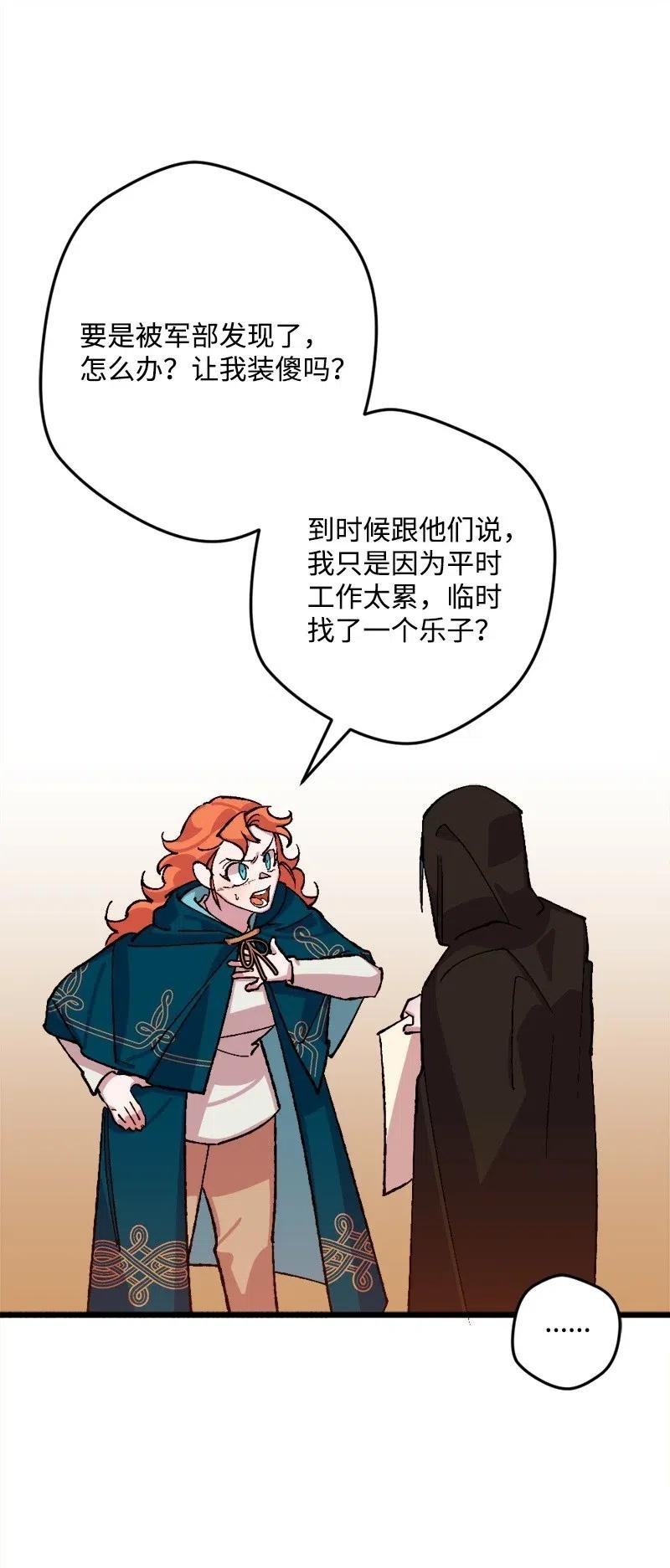 48 为了活着