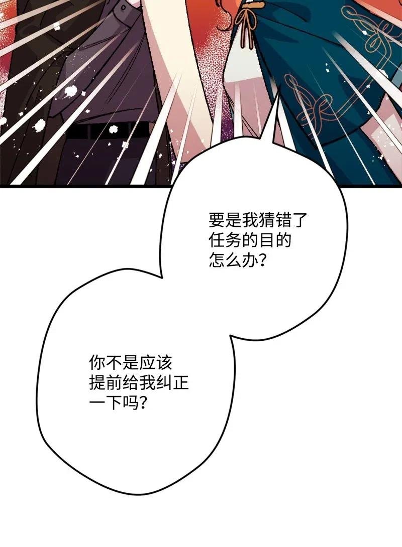 48 为了活着
