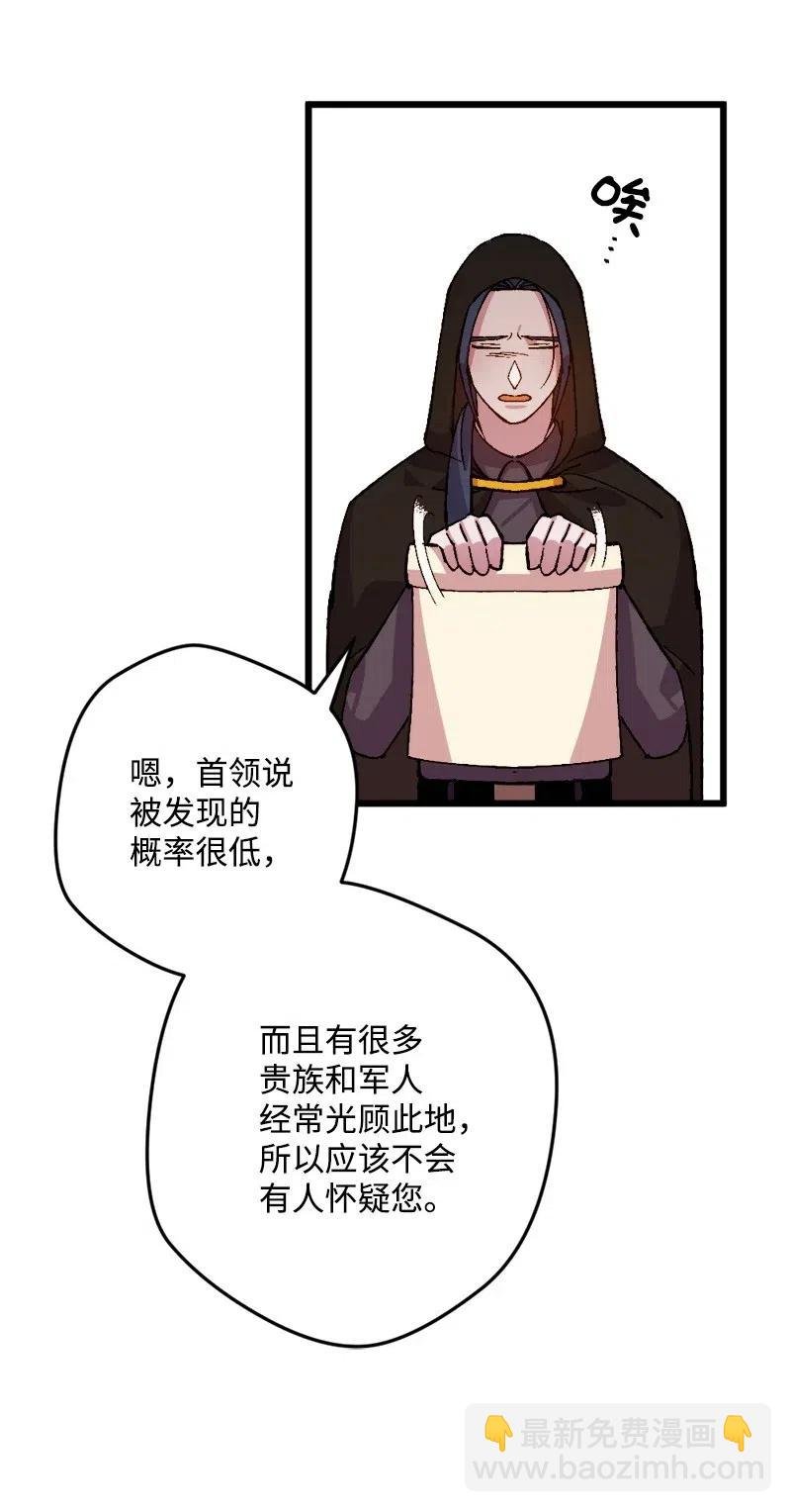 48 为了活着