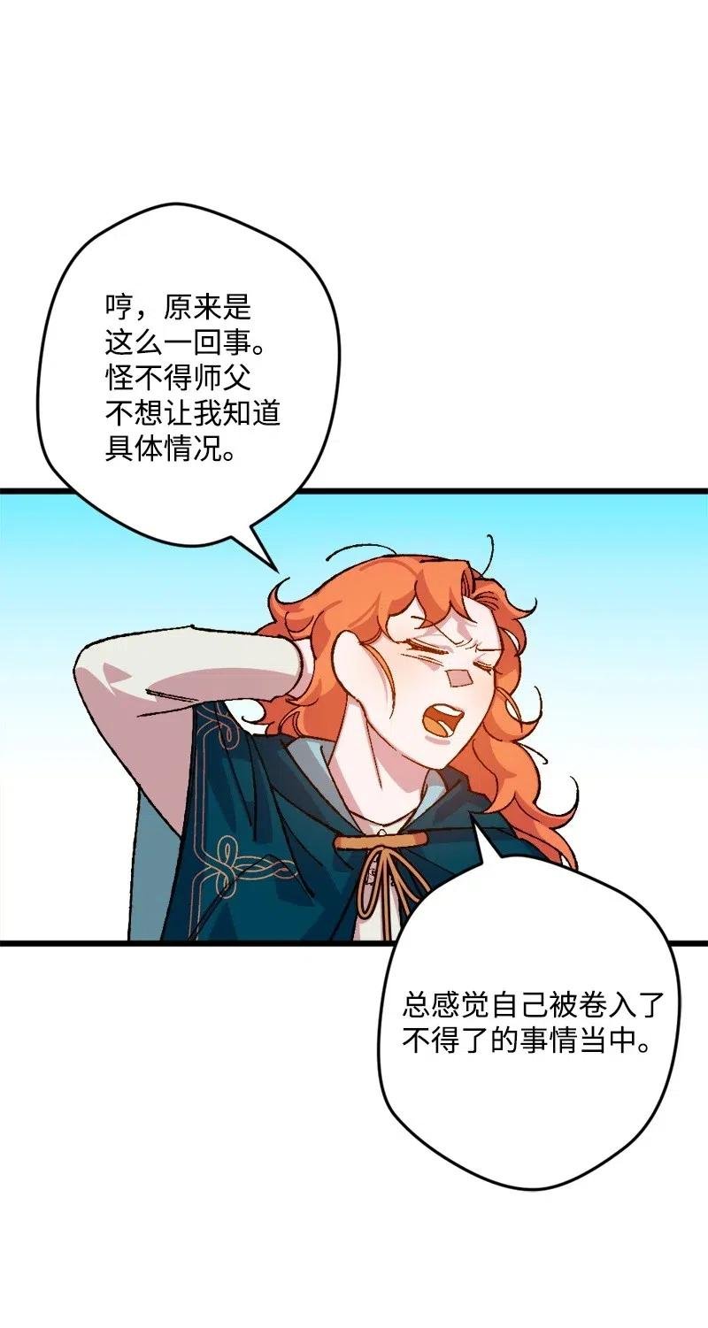 48 为了活着