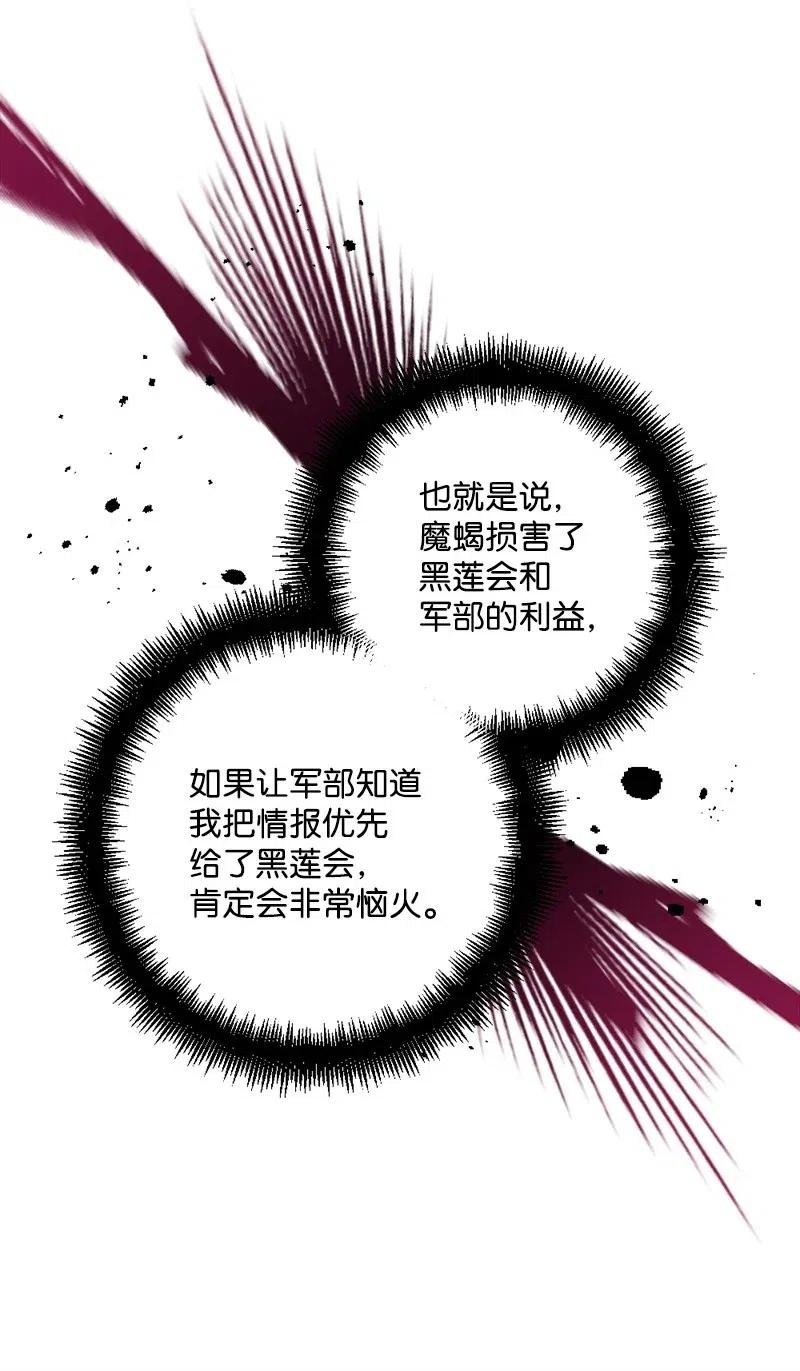 48 为了活着