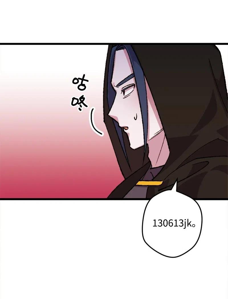 48 为了活着
