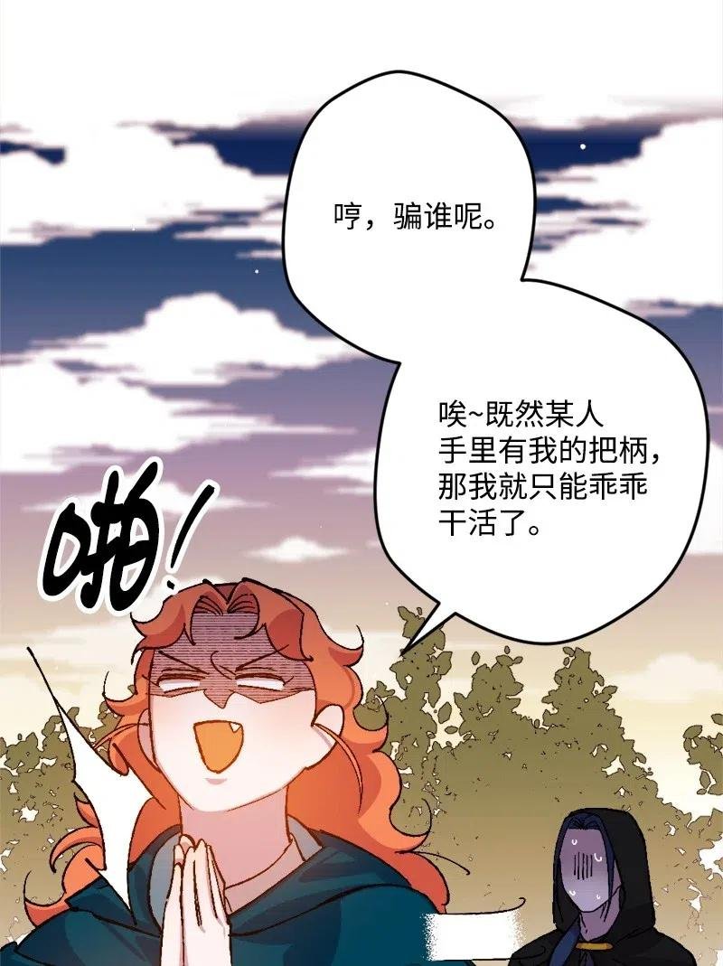 48 为了活着