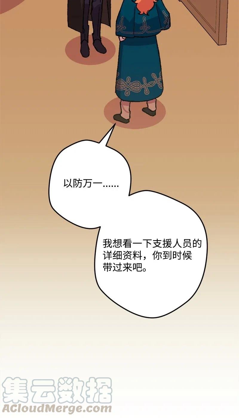 48 为了活着