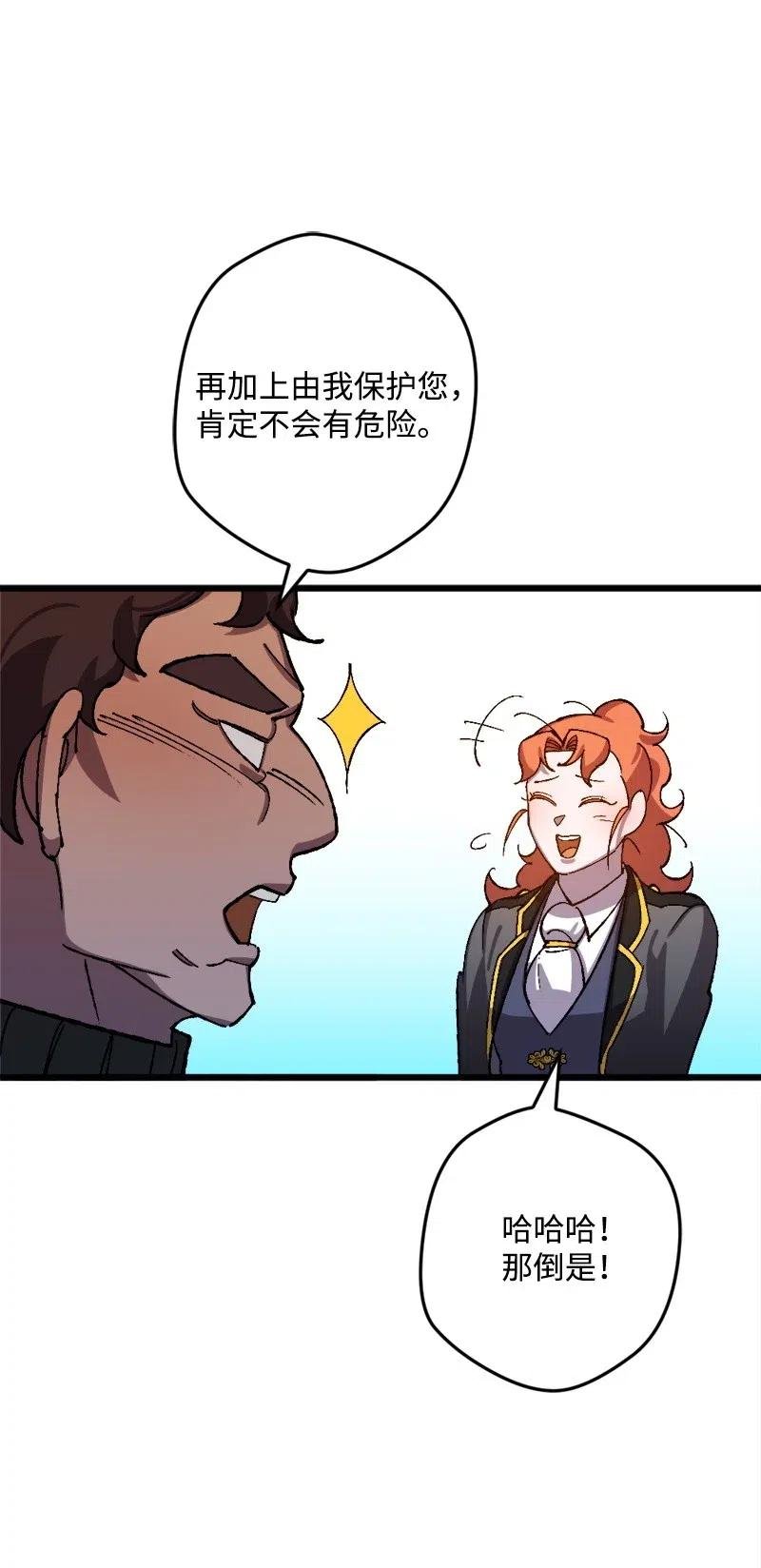 48 为了活着