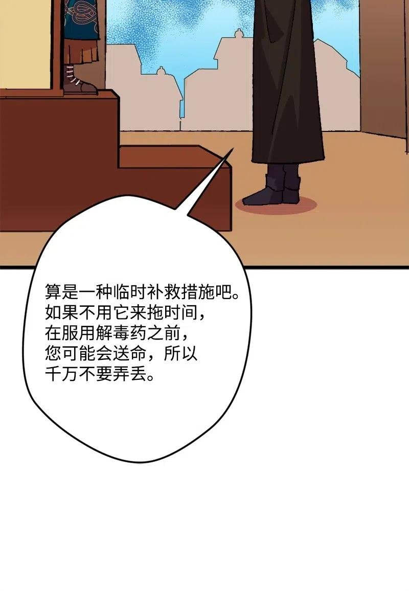 49 作战开始