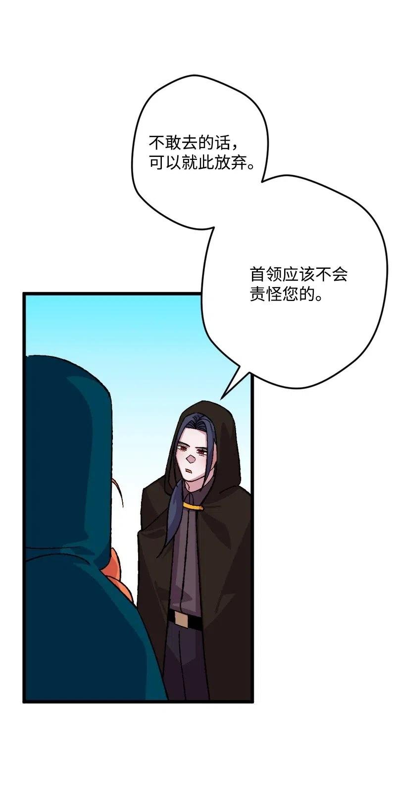 49 作战开始