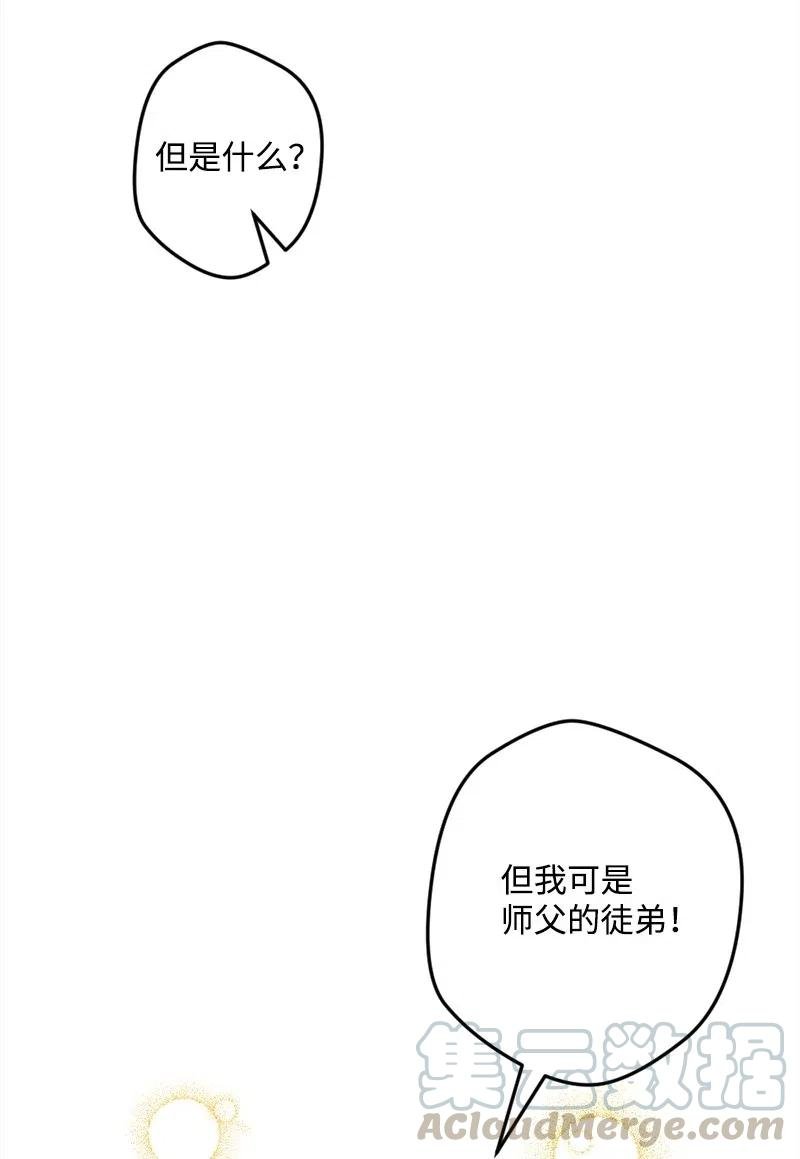 49 作战开始